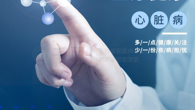 肩关节保健与康复训练：区别与选择