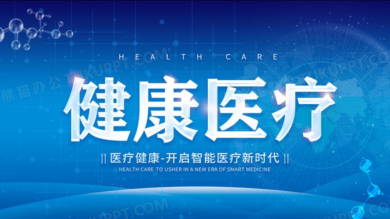 老年人肝肾保养：优缺点全面解析**