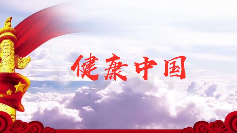 医疗健康APP开发公司怎么选